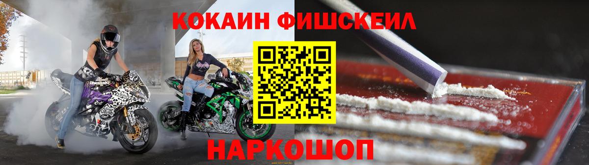 КОКАИН Колумбийский Вятские Поляны