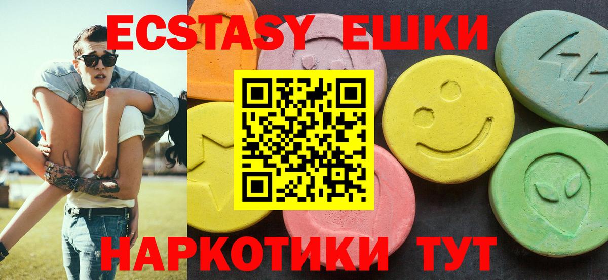 Экстази Punisher Вятские Поляны