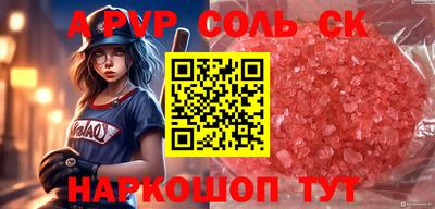 кокс Лесосибирск