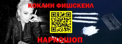 кокс Лесосибирск