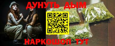 PSILOCYBIN Ликино-Дулёво