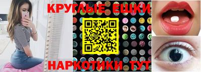 PSILOCYBIN Ликино-Дулёво