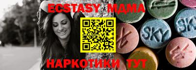 Альфа ПВП Ливны