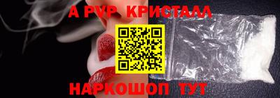 Альфа ПВП Ливны