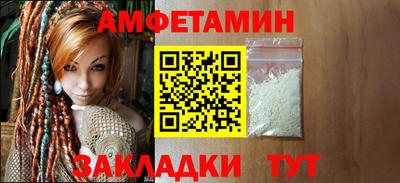 Альфа ПВП Ливны