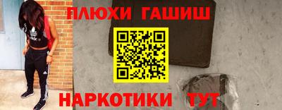 кокс Лесосибирск
