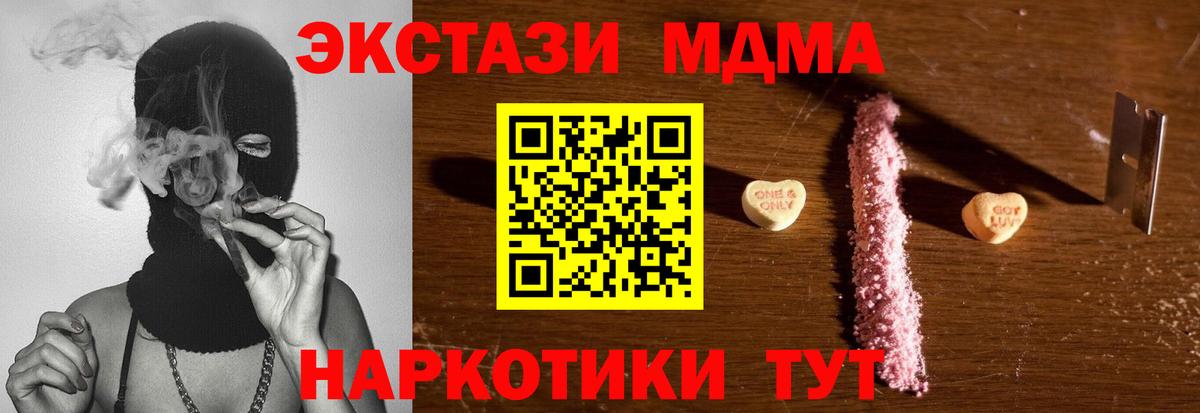 МДМА молли  МДМА VHQ  Вход с VPN  Вятские Поляны 
