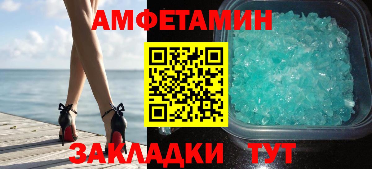 Вятские Поляны  Первитин витя  Вход с VPN 