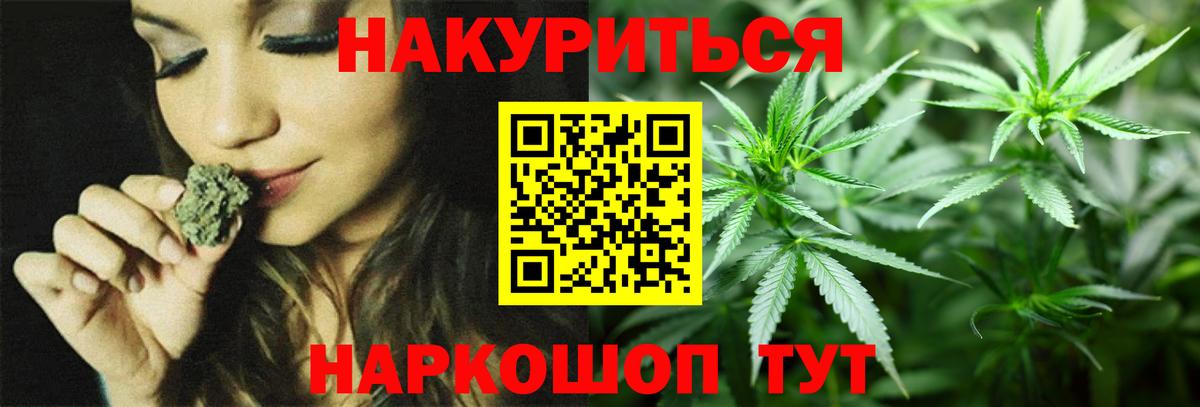 Вятские Поляны  Марихуана Amnesia  Вход с VPN  Бошки марихуана OG Kush 